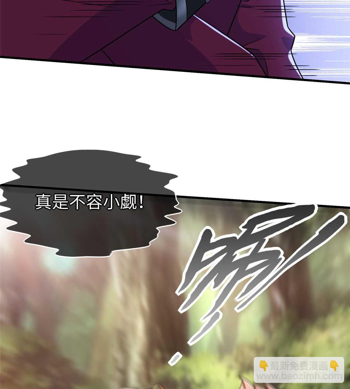第98话 五号导师附身2