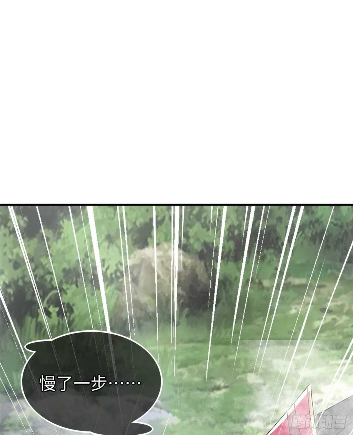 第98话 五号导师附身26