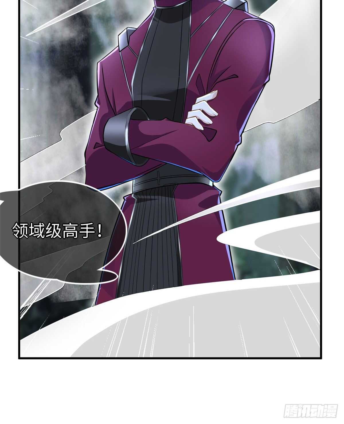 第98话 五号导师附身30