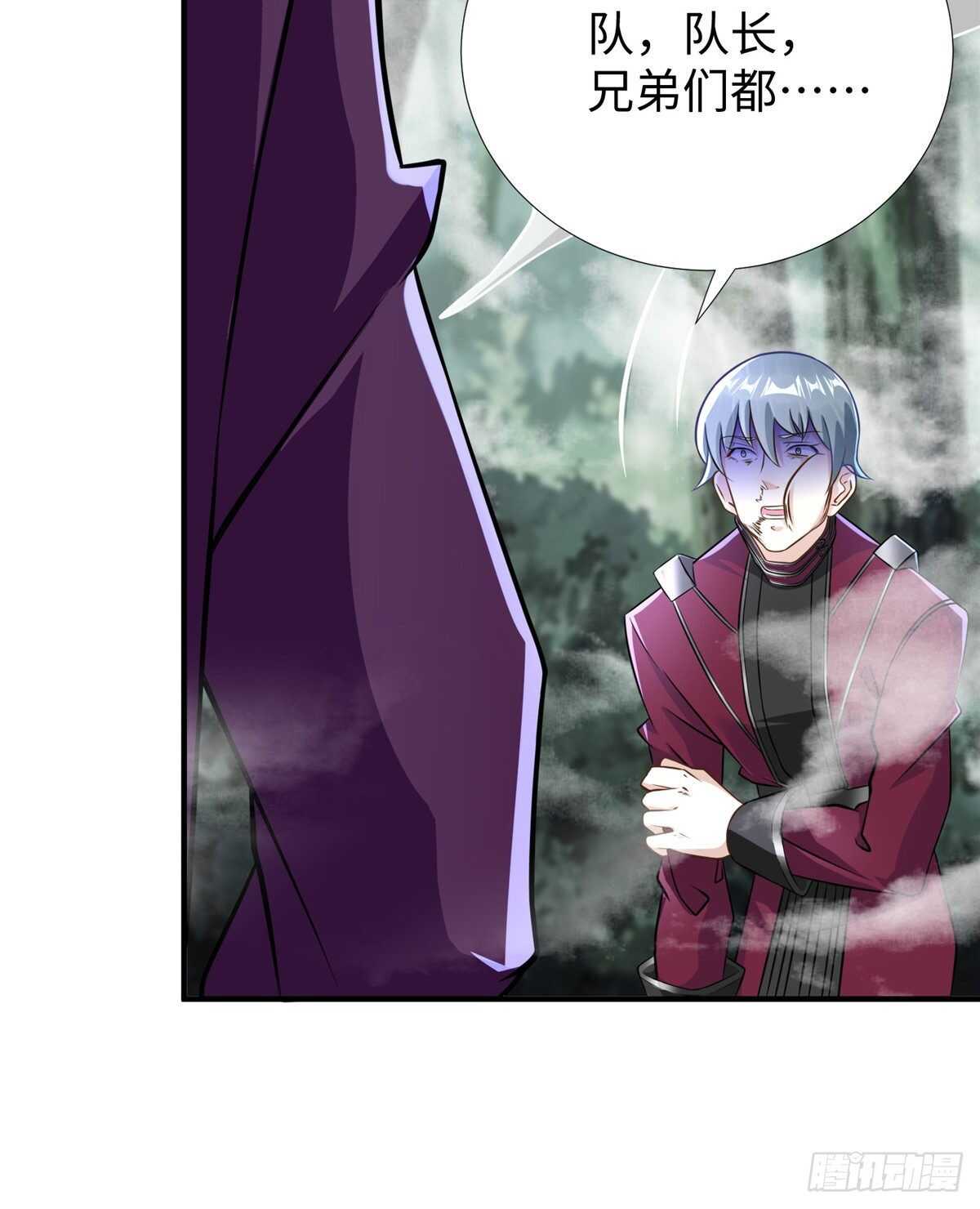 第98话 五号导师附身32