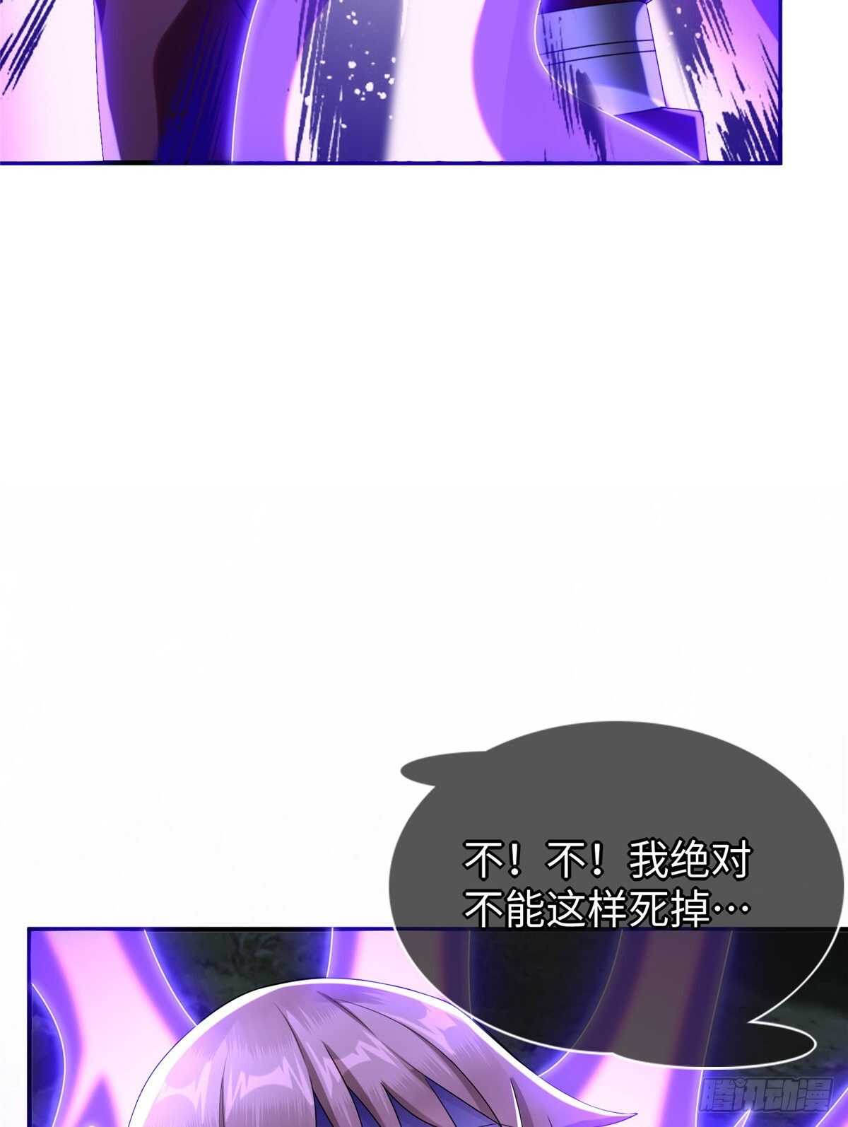 第98话 五号导师附身36
