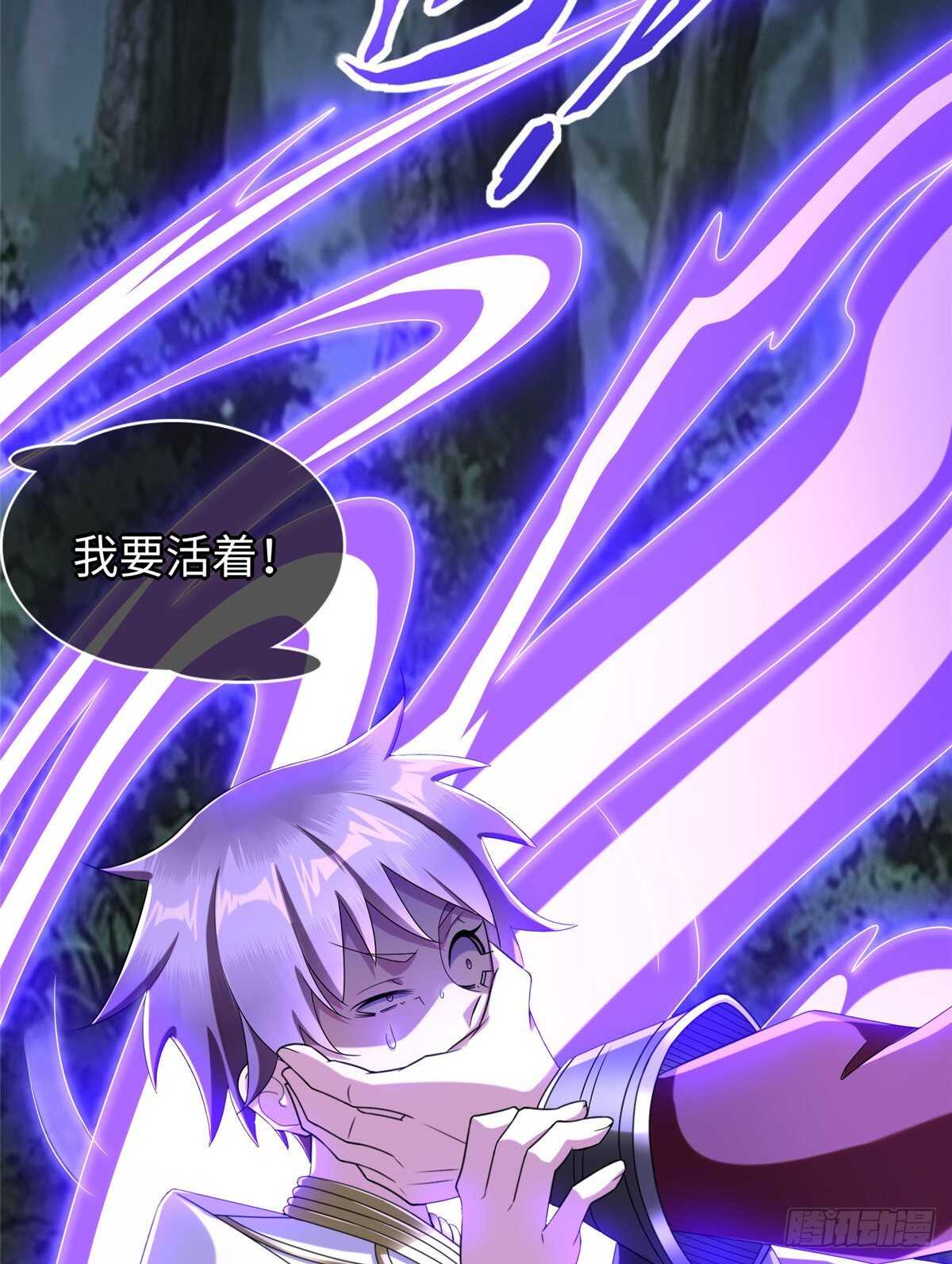 第98话 五号导师附身38