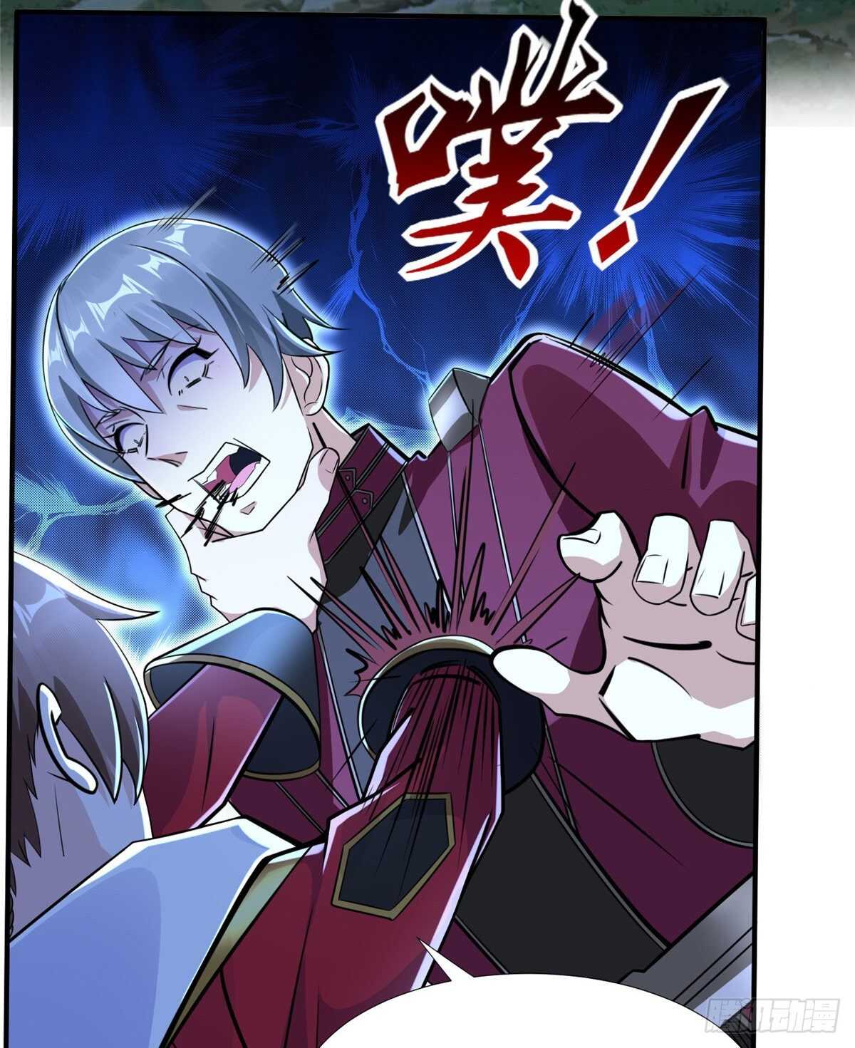 第98话 五号导师附身56