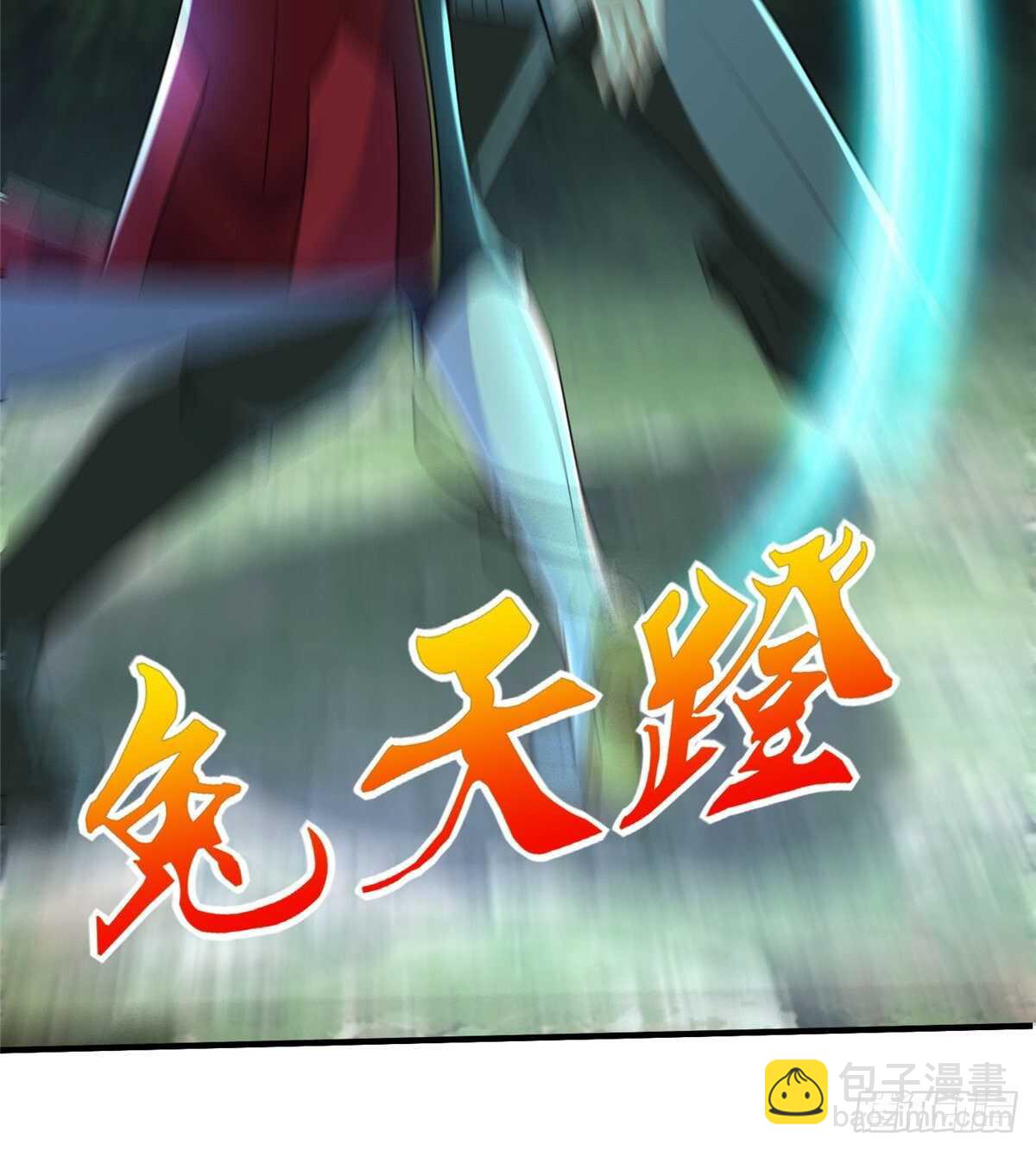 第98话 五号导师附身9