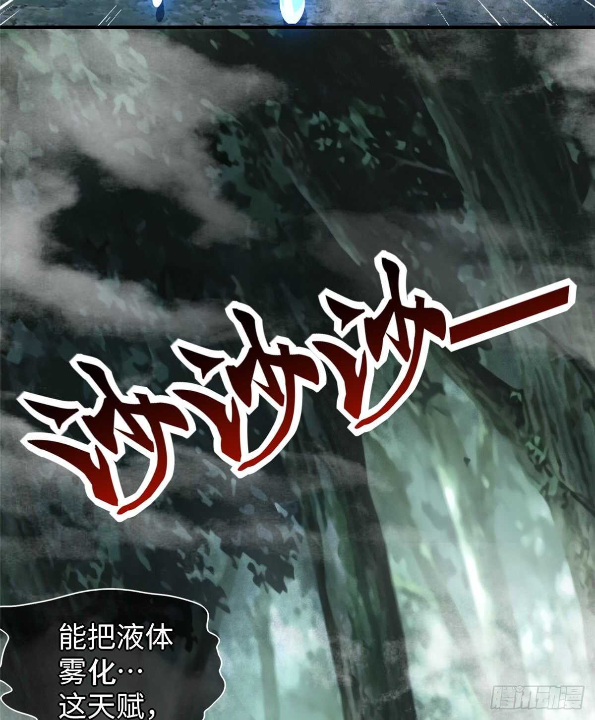 第99话 植控24