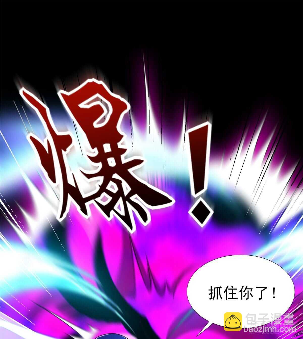 第99话 植控35