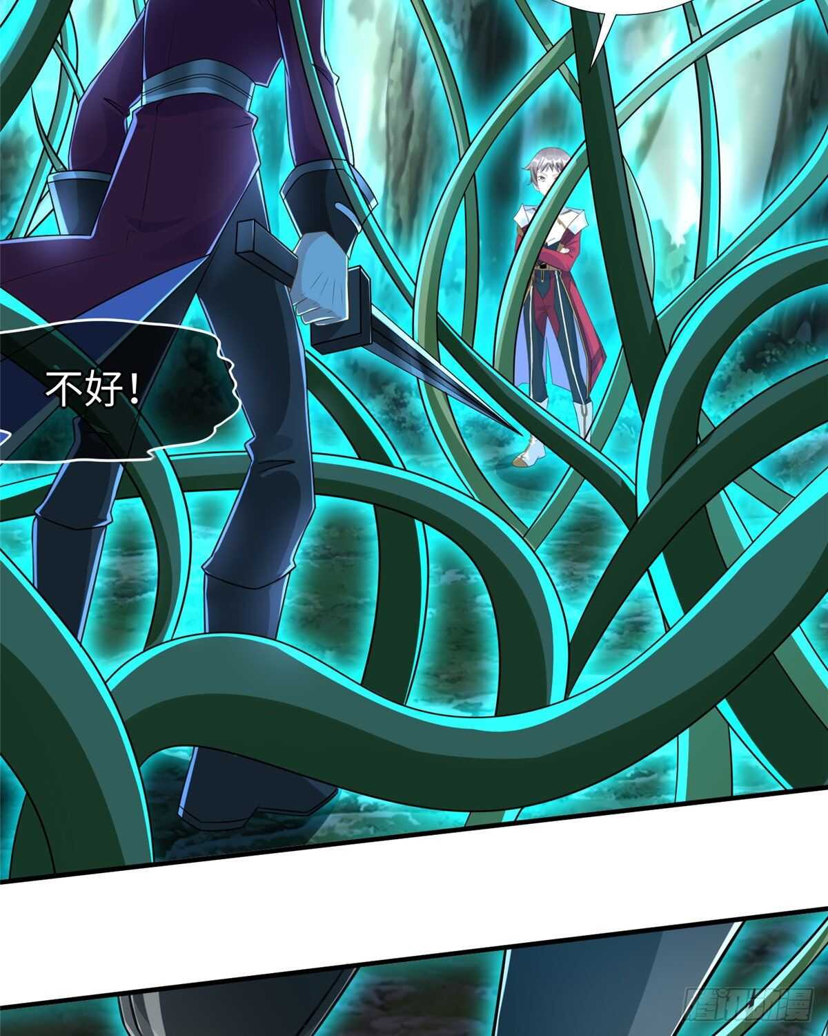 第99话 植控47