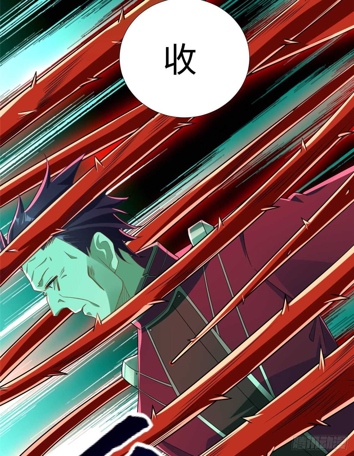 第99话 植控60