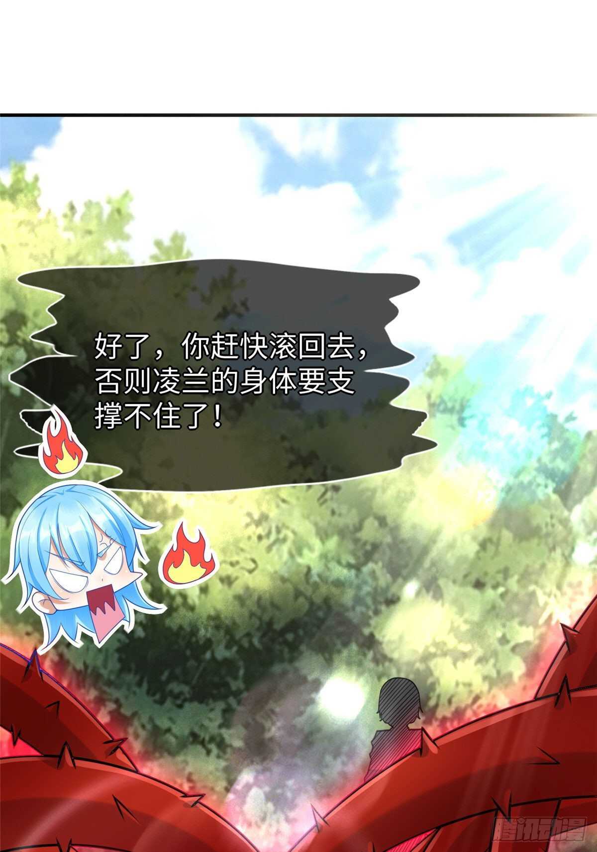 第100话 九号导师接管凌兰1