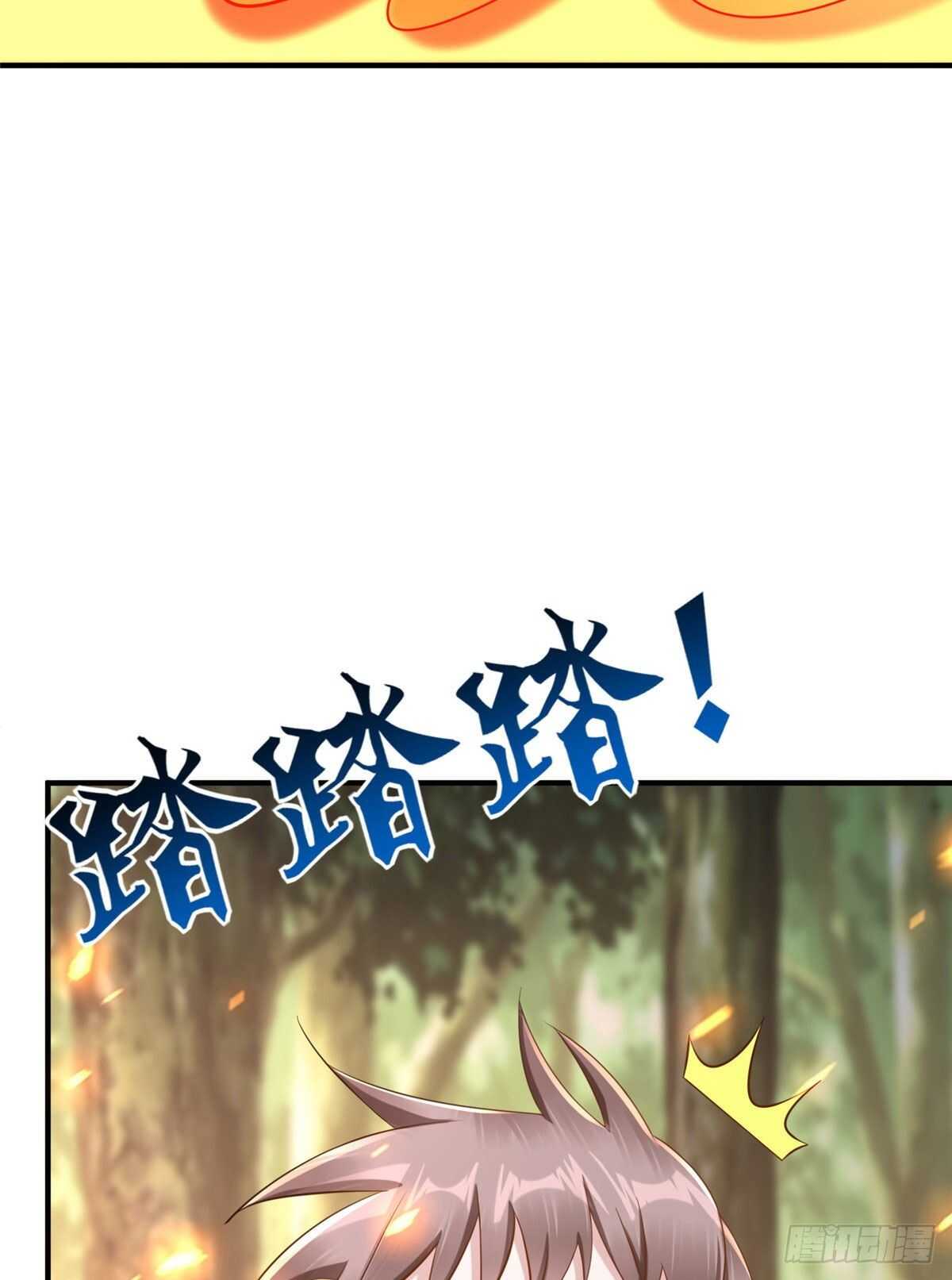 第100话 九号导师接管凌兰13