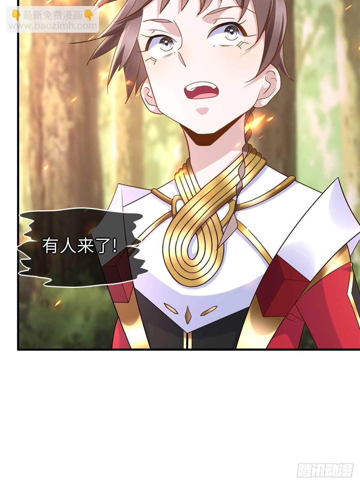 第100话 九号导师接管凌兰14