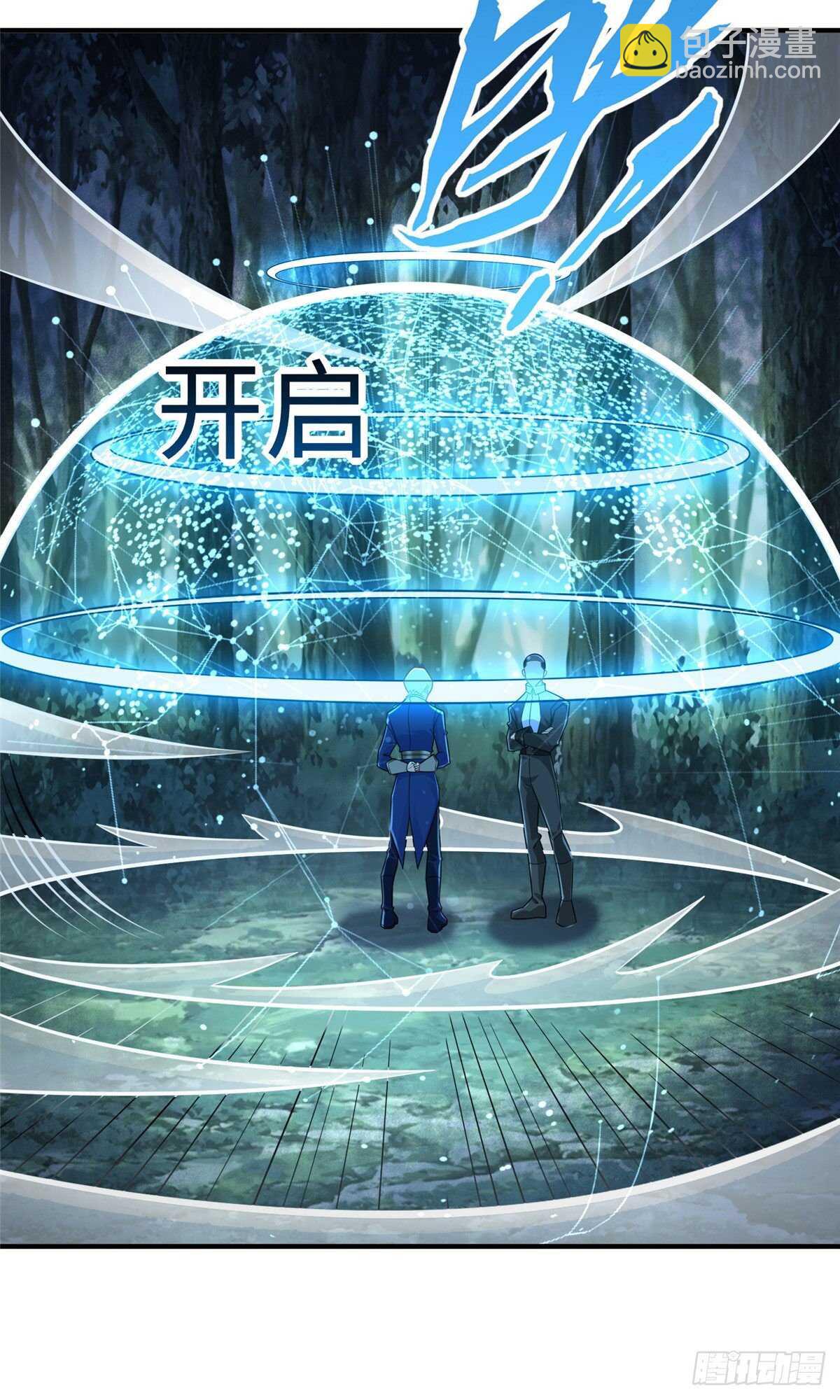 第100话 九号导师接管凌兰22