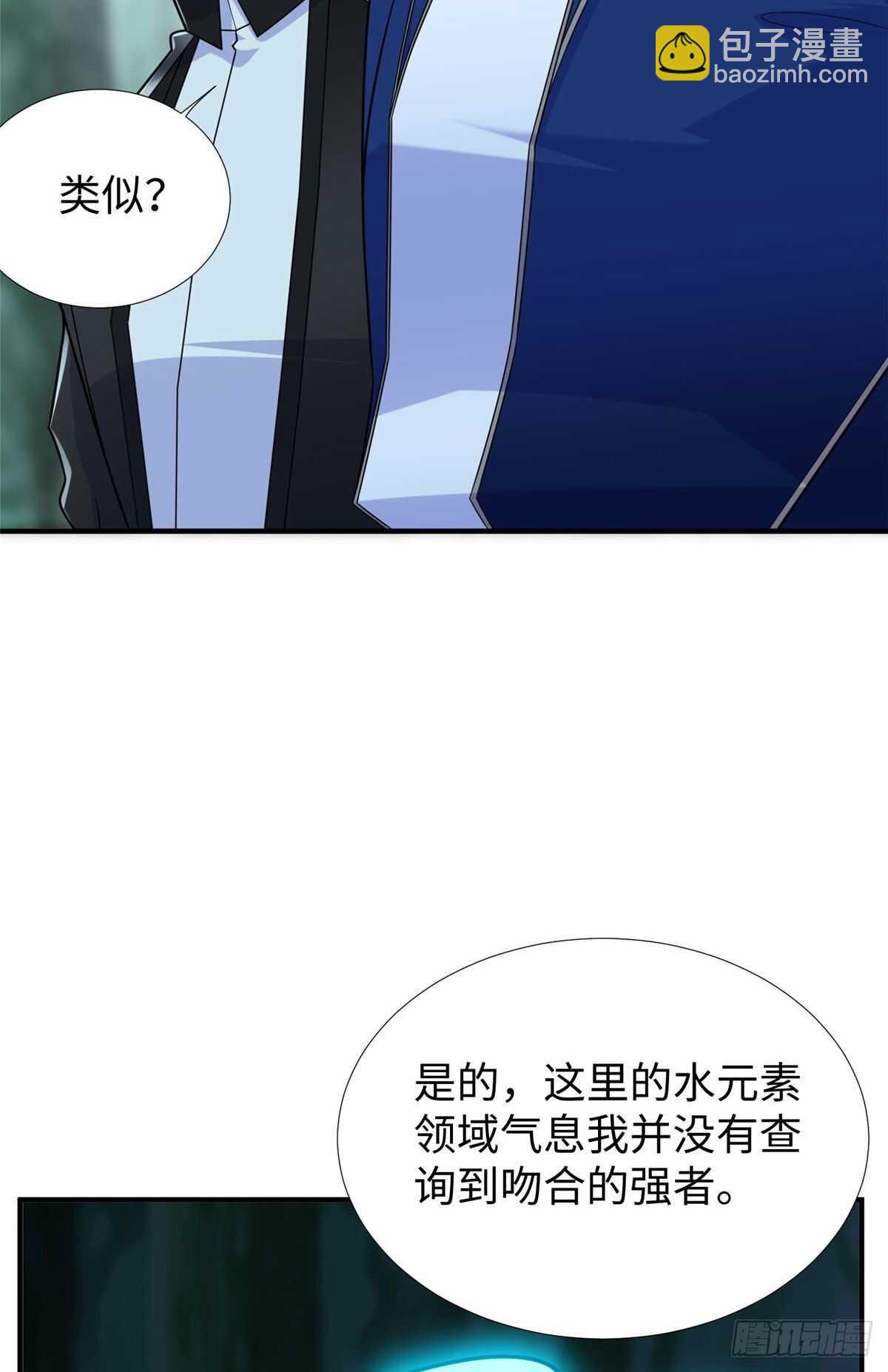 第100话 九号导师接管凌兰27