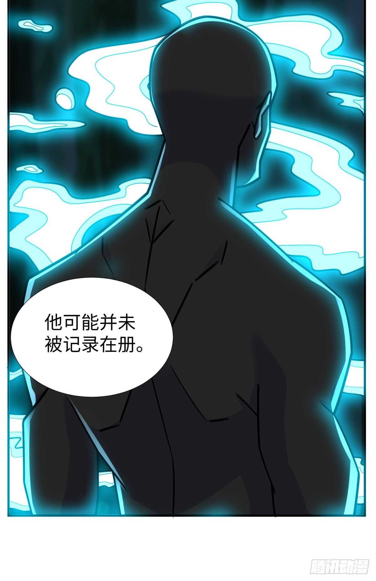 第100话 九号导师接管凌兰28
