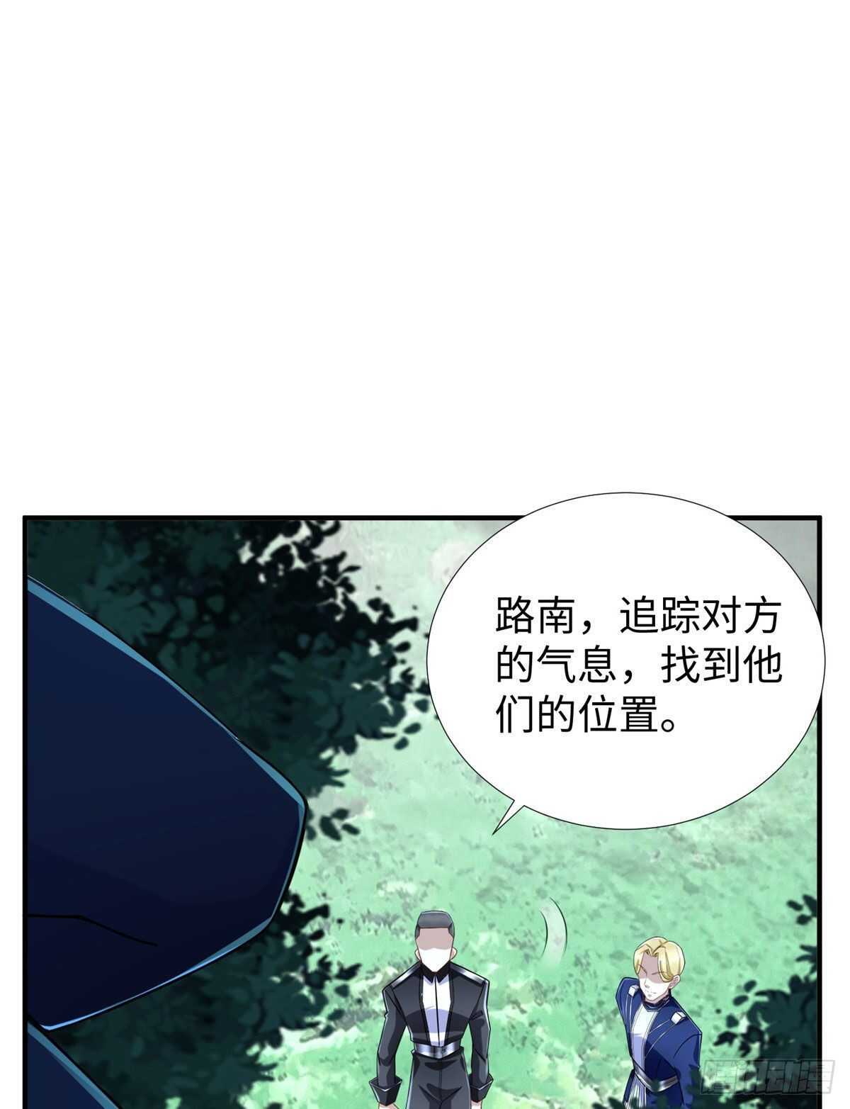 第100话 九号导师接管凌兰31