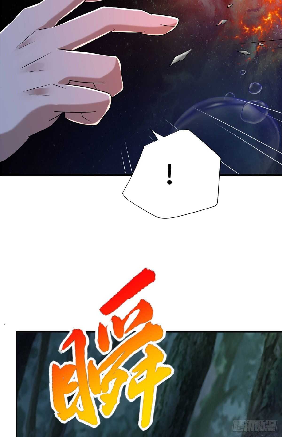 第100话 九号导师接管凌兰40
