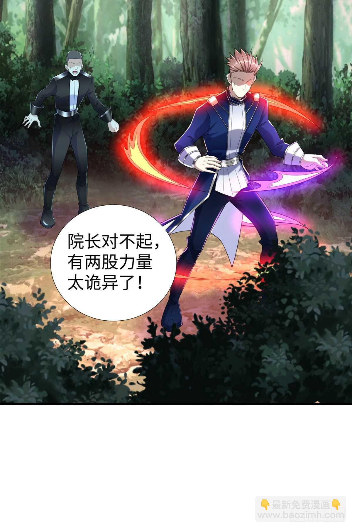 第100话 九号导师接管凌兰44