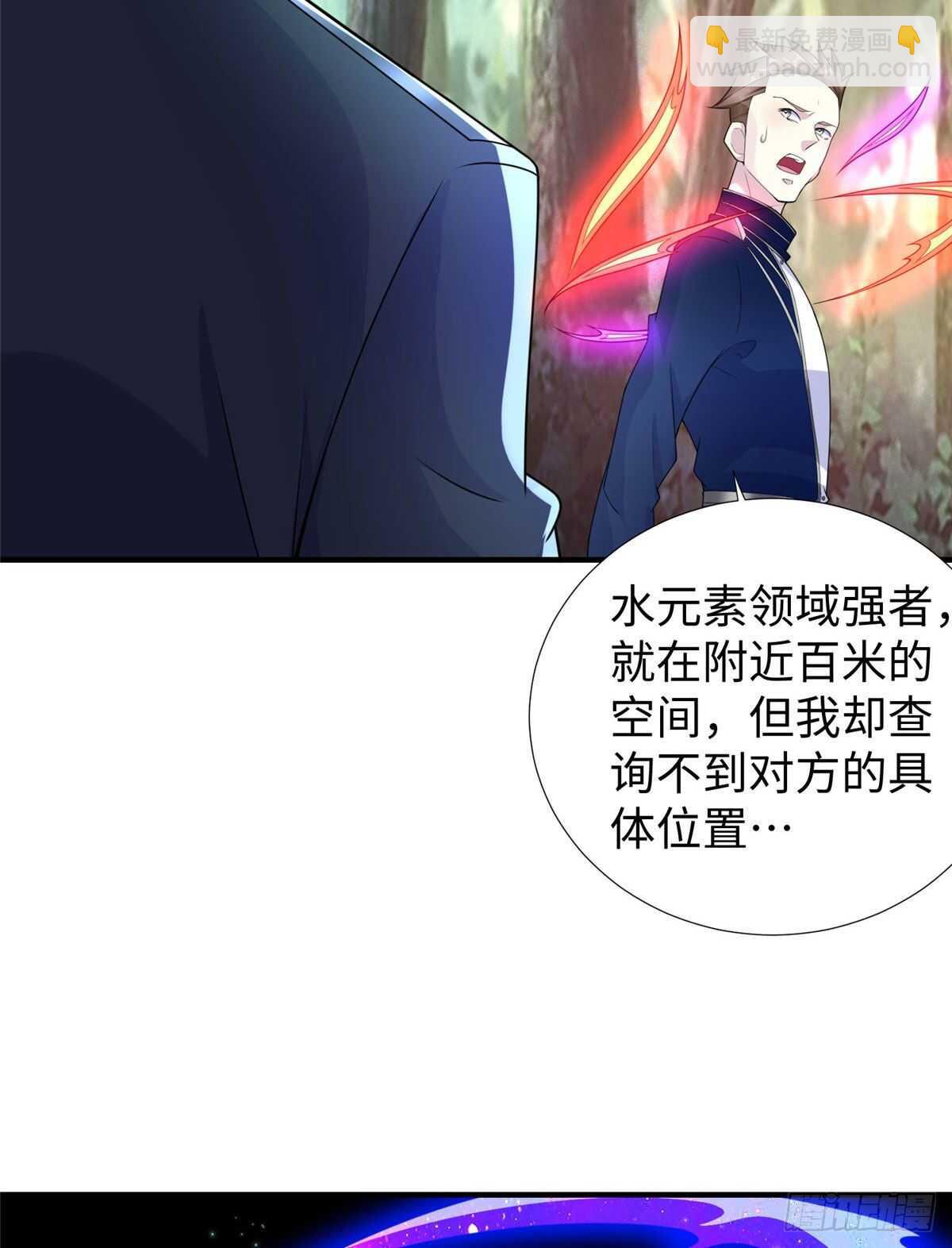 第100话 九号导师接管凌兰46