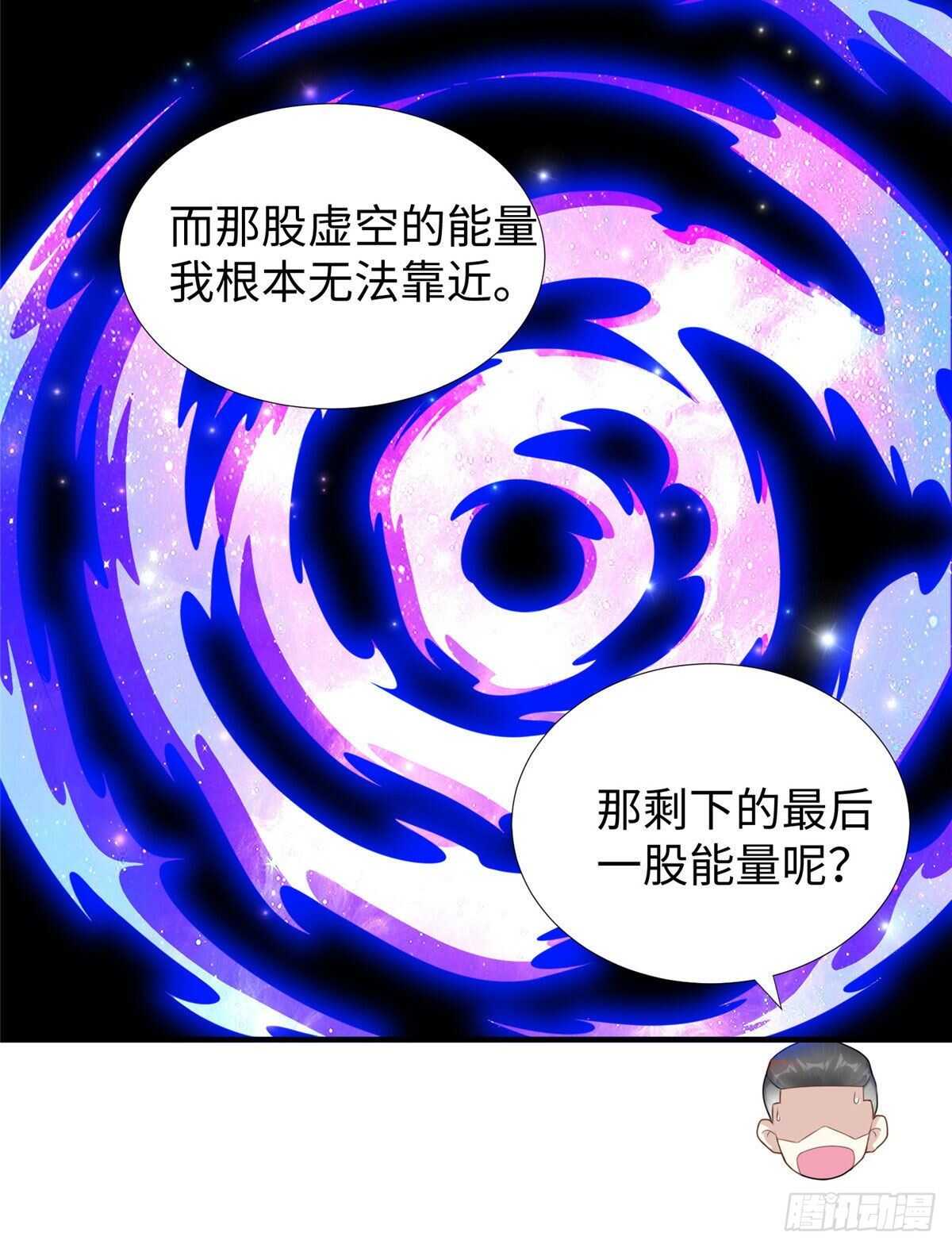 第100话 九号导师接管凌兰47