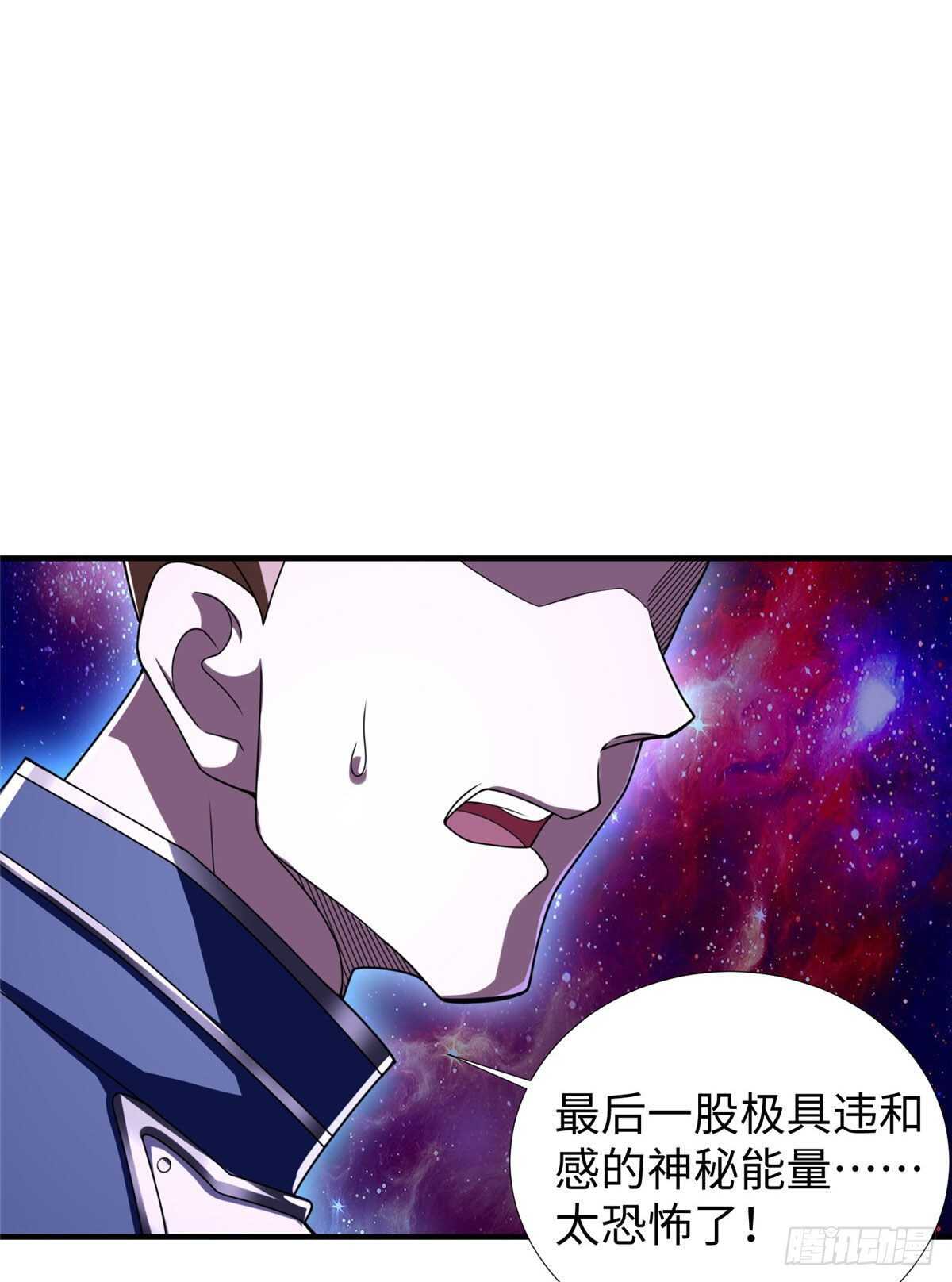 第100话 九号导师接管凌兰52