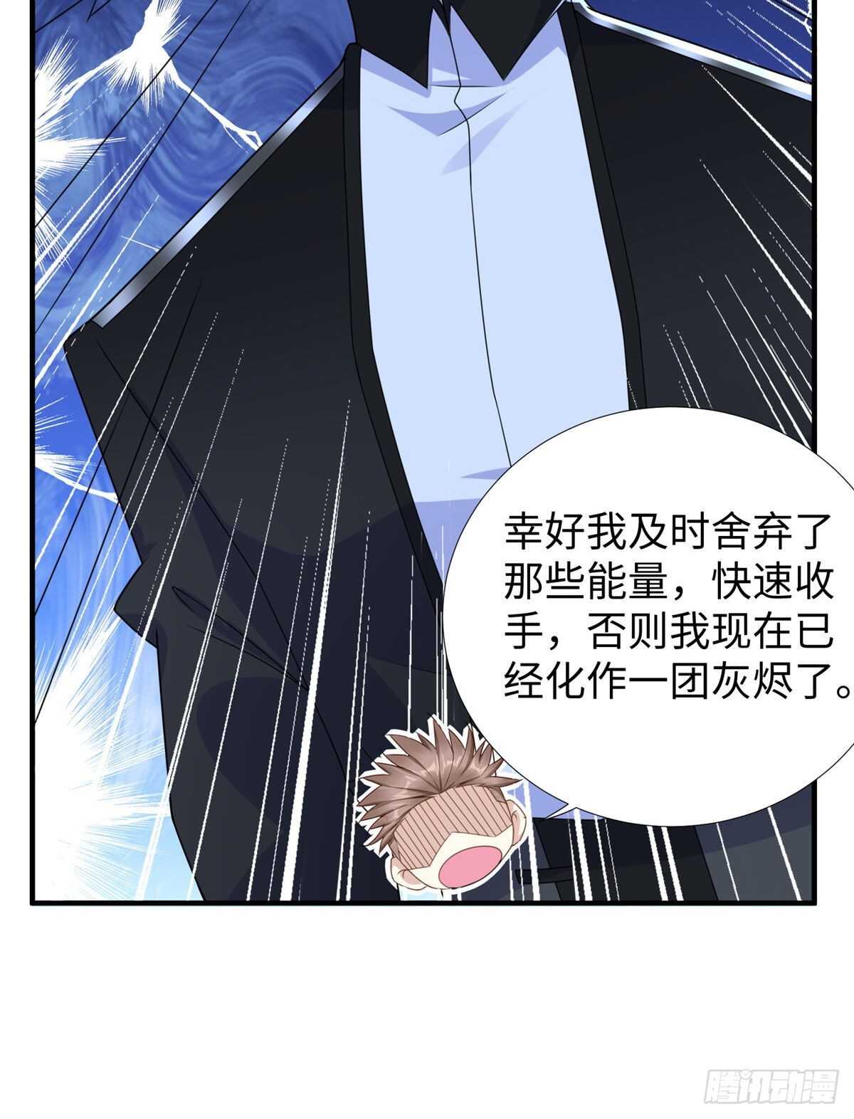 第100话 九号导师接管凌兰54
