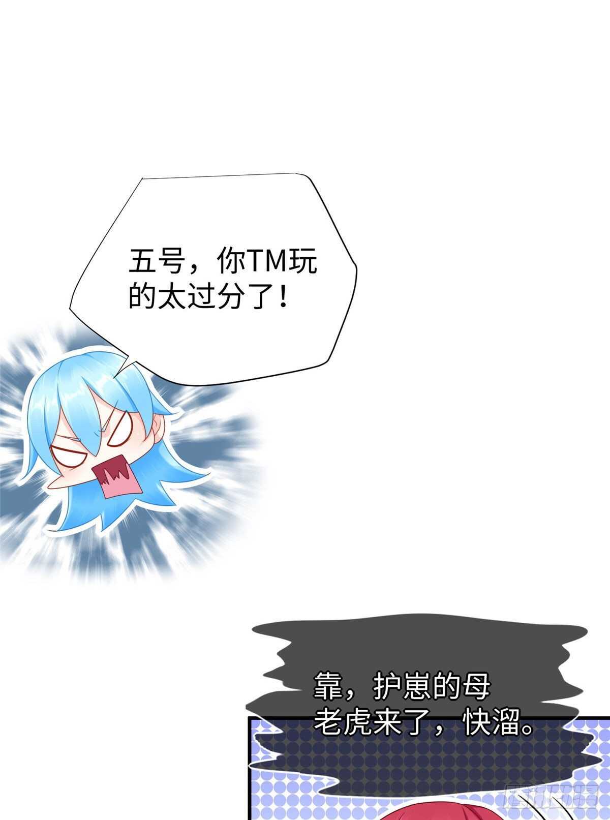 第100话 九号导师接管凌兰8