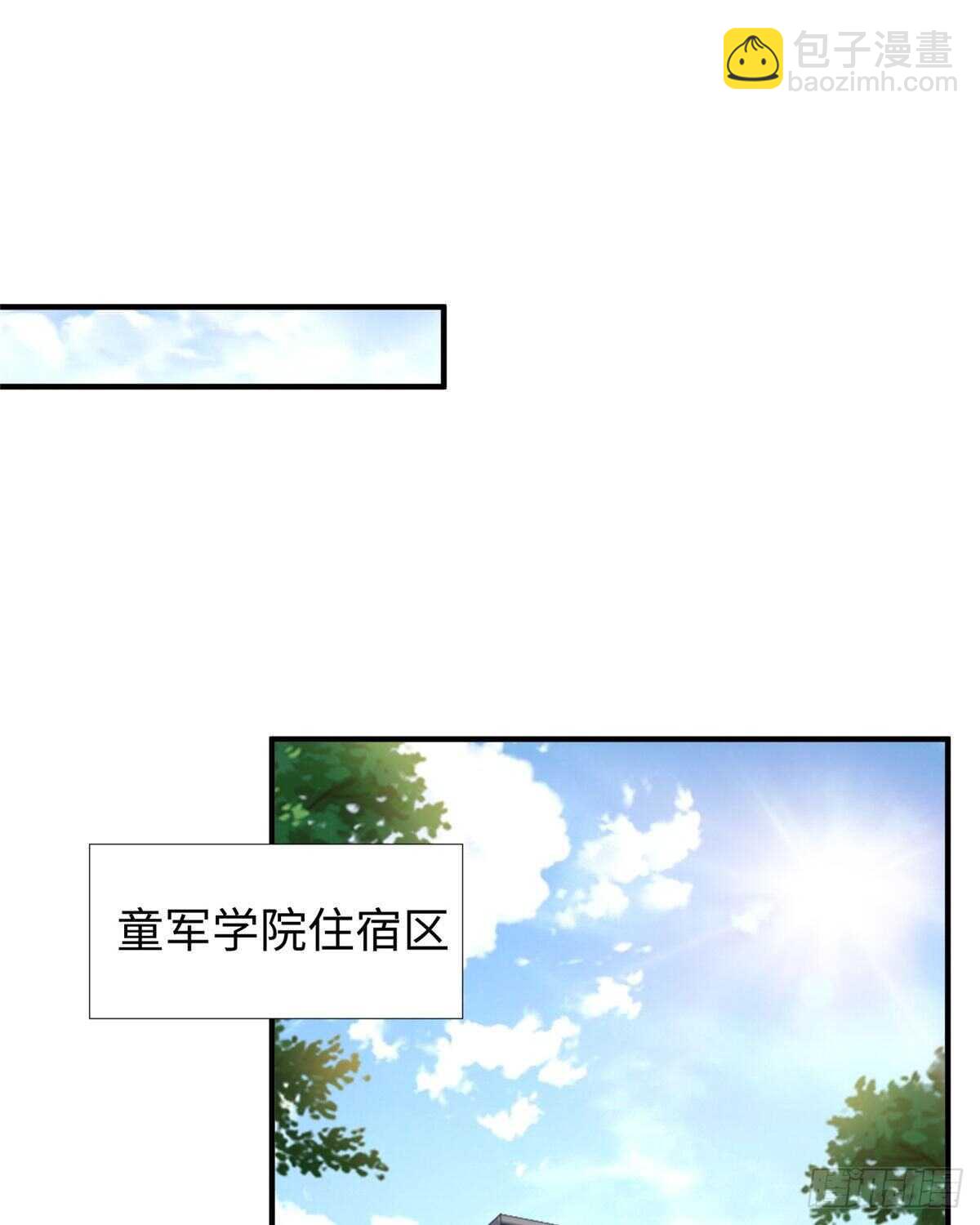 第102话 木水清10