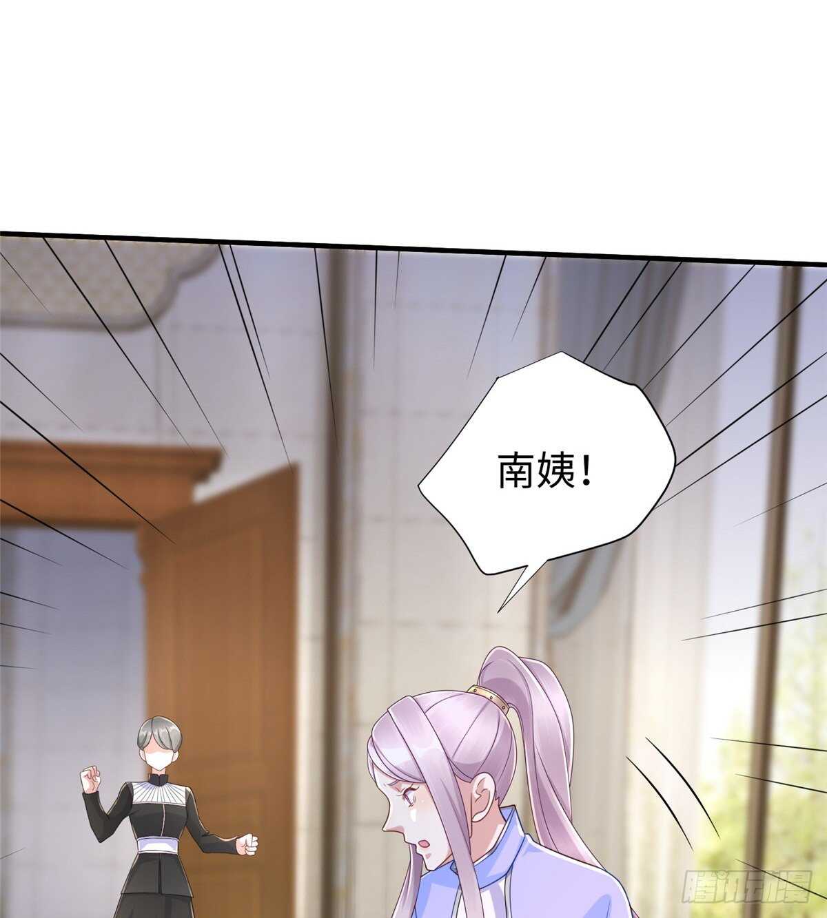 第102话 木水清18
