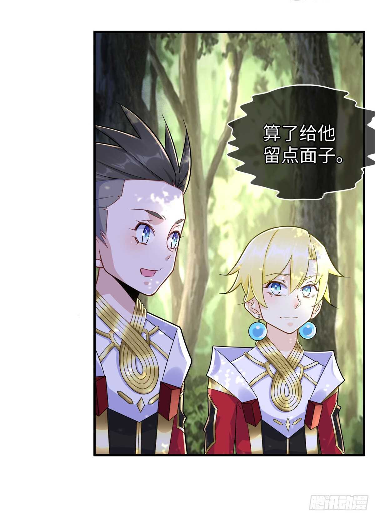第102话 木水清2