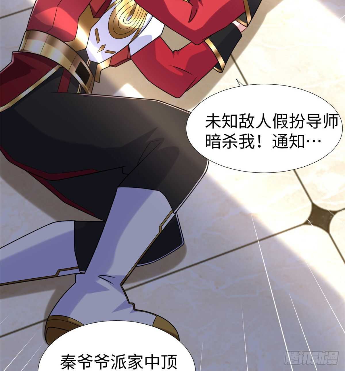 第102话 木水清23