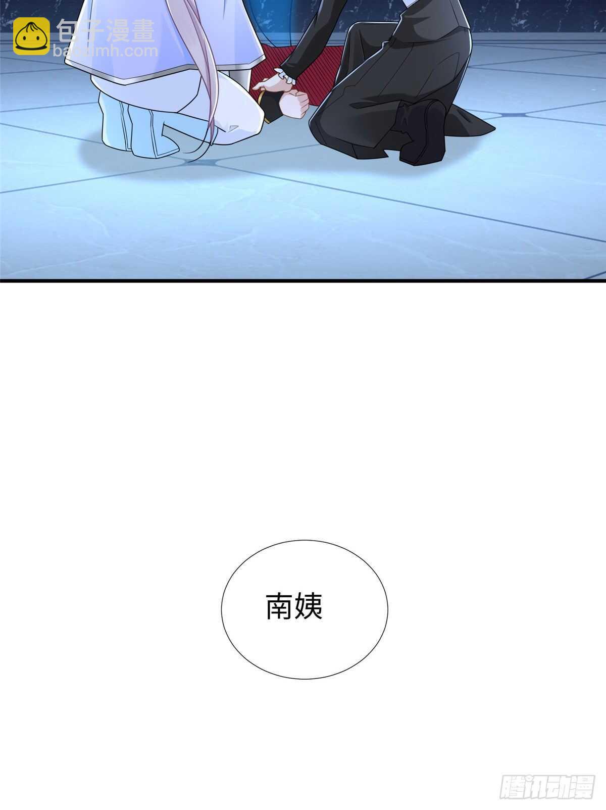 第102话 木水清26
