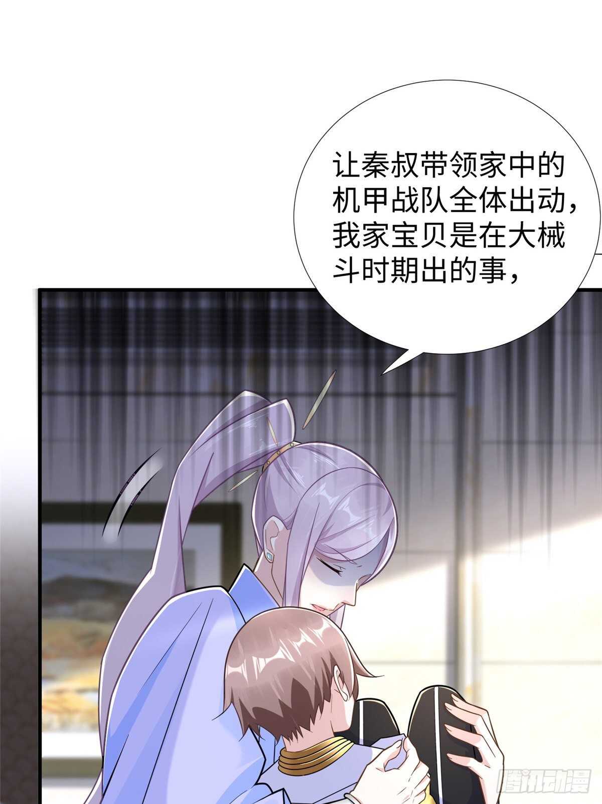 第102话 木水清27