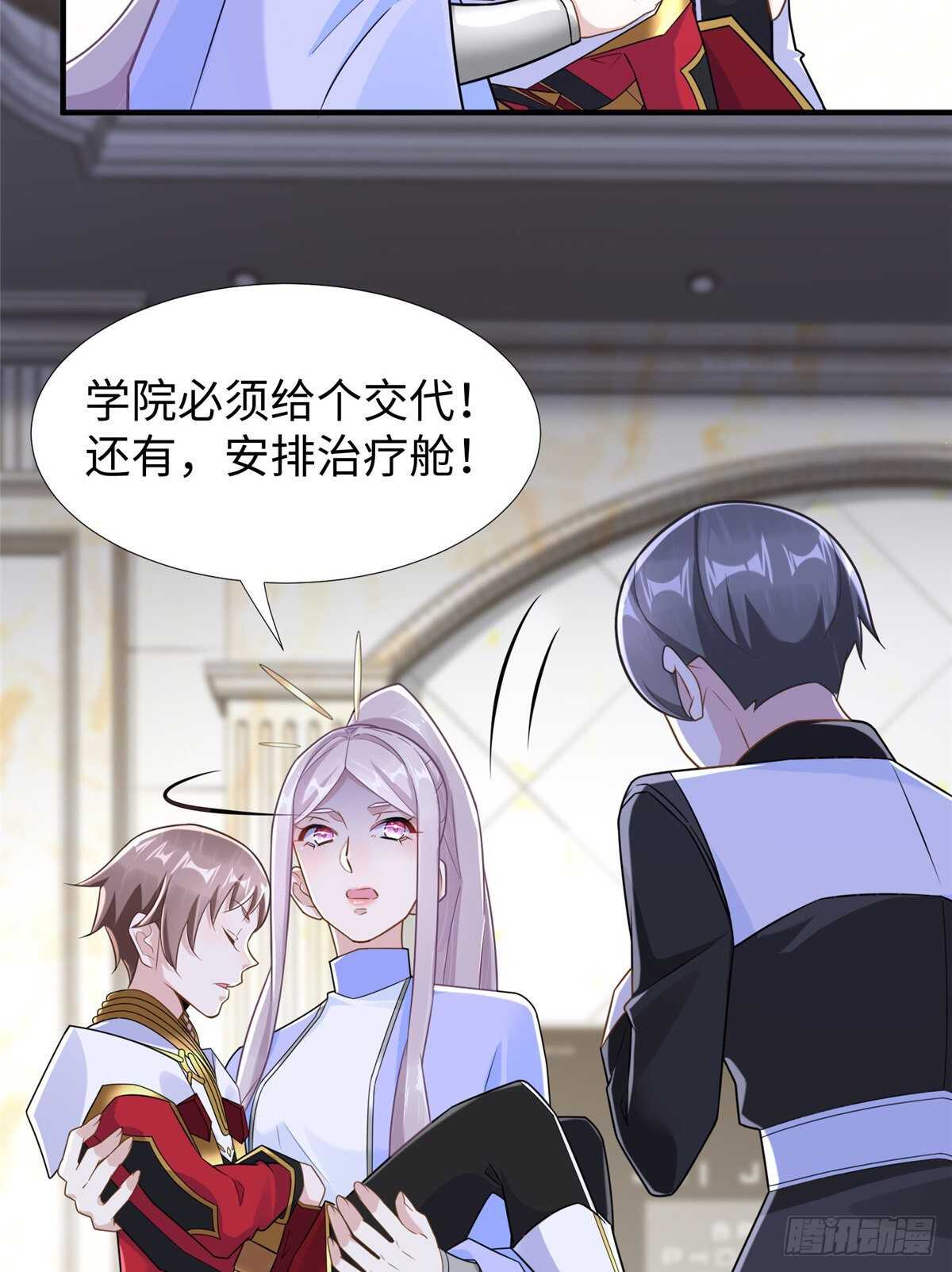 第102话 木水清28