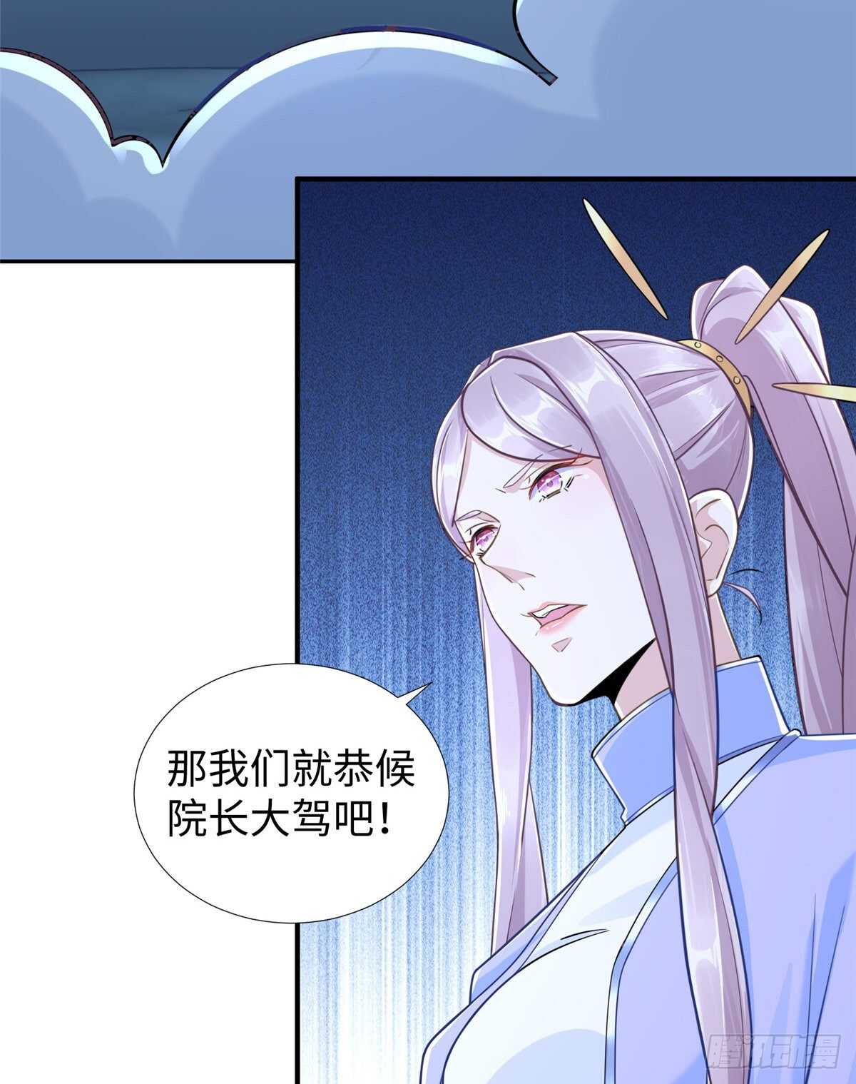 第102话 木水清33