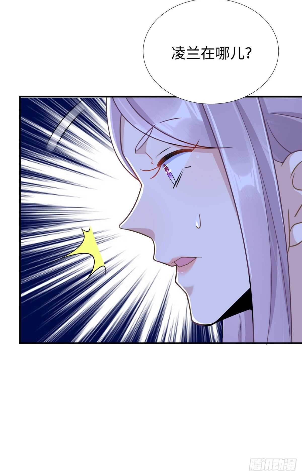 第102话 木水清36