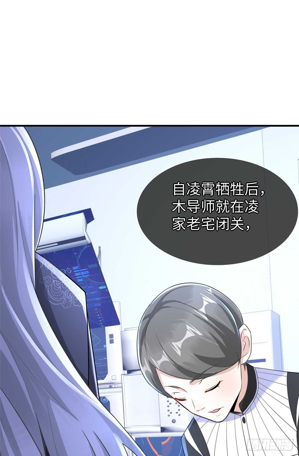 第102话 木水清38