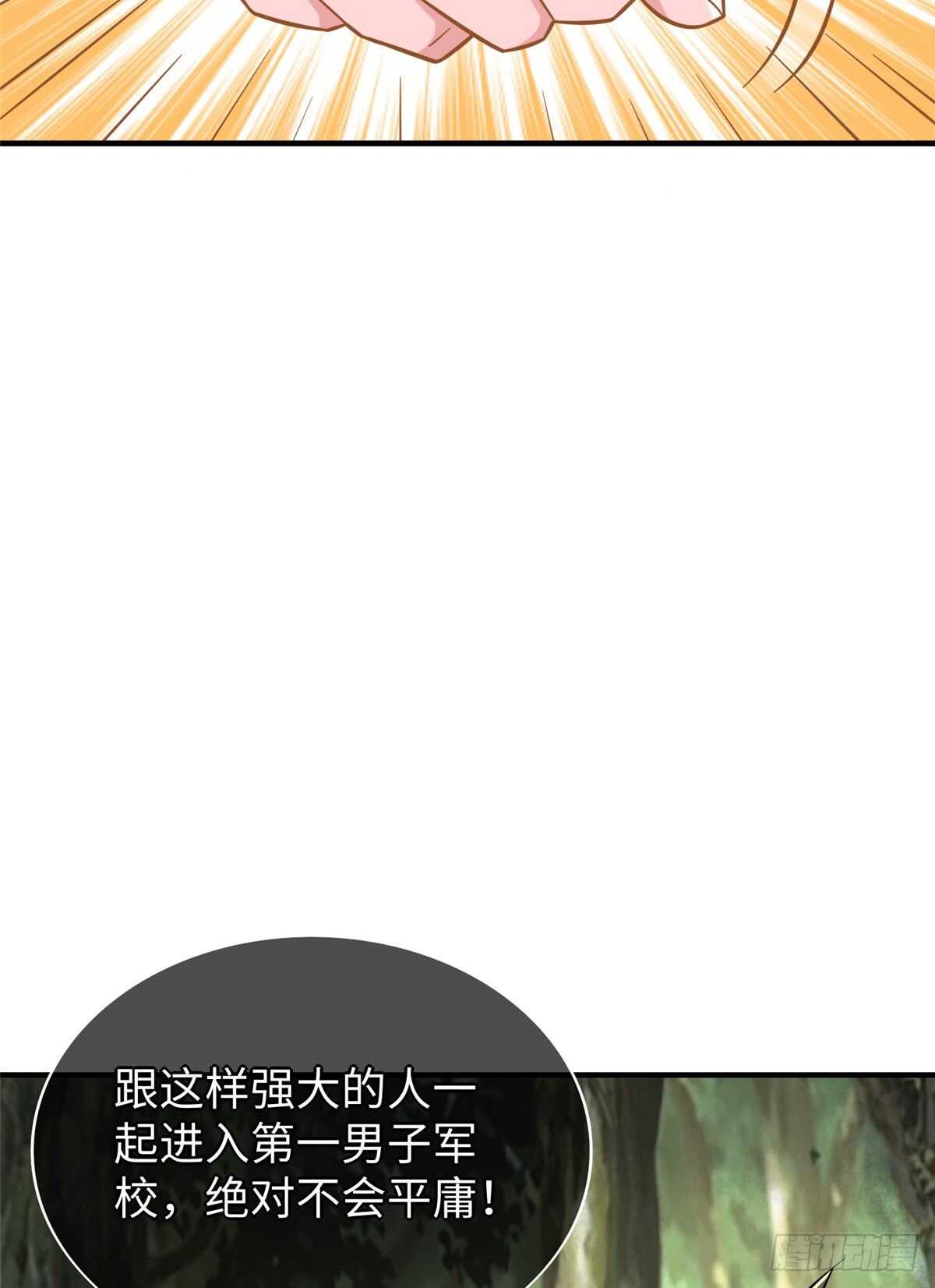 第102话 木水清4