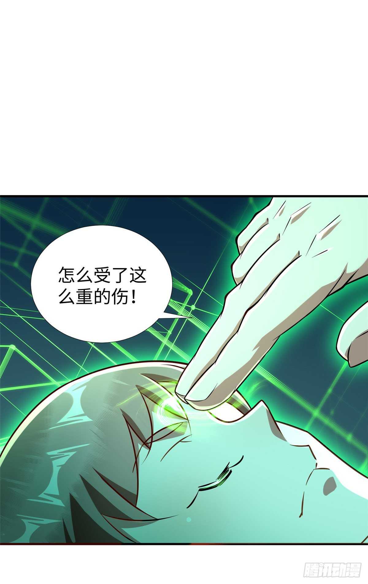 第102话 木水清45