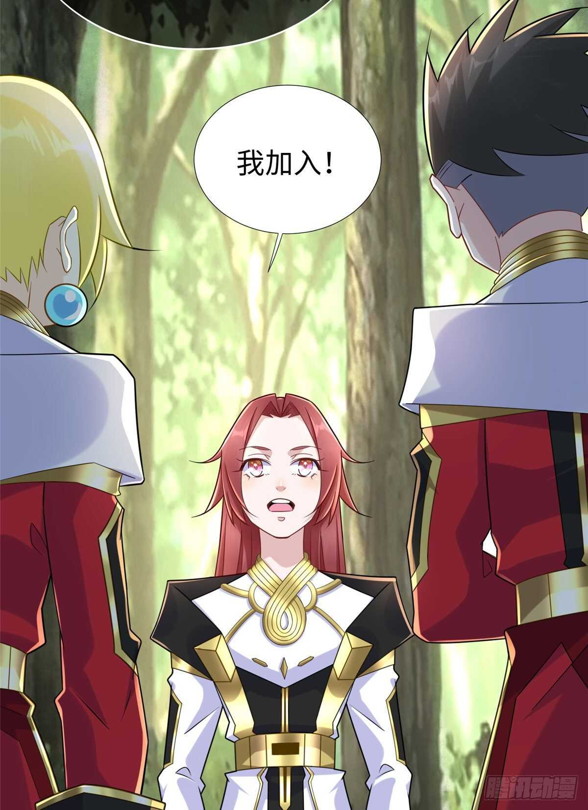 第102话 木水清5