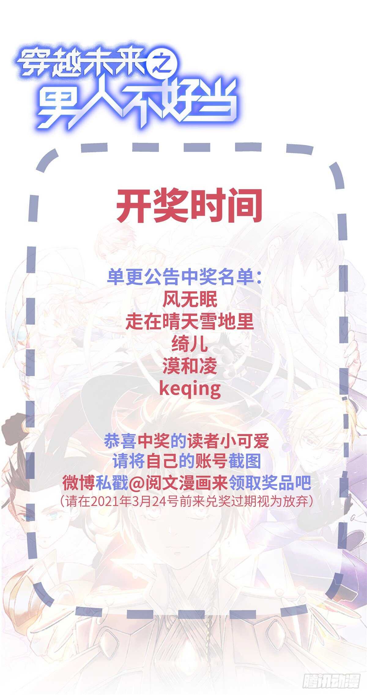 第102话 木水清55