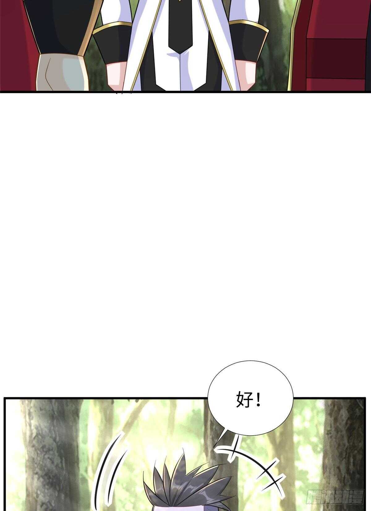 第102话 木水清6