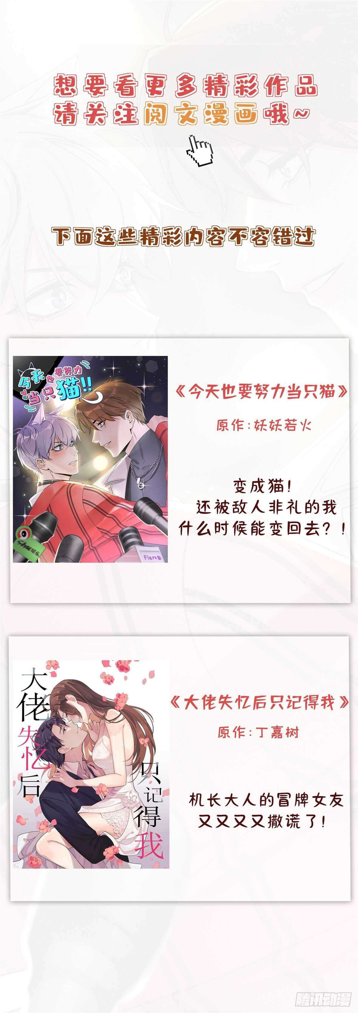 第102话 木水清60