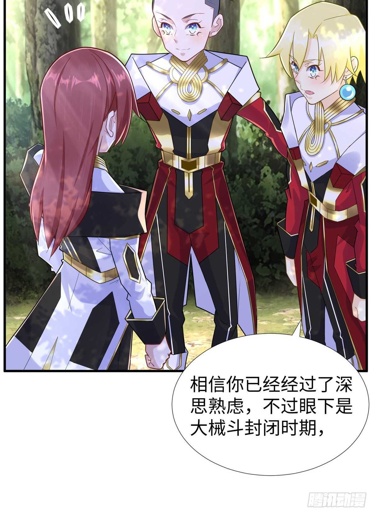 第102话 木水清7