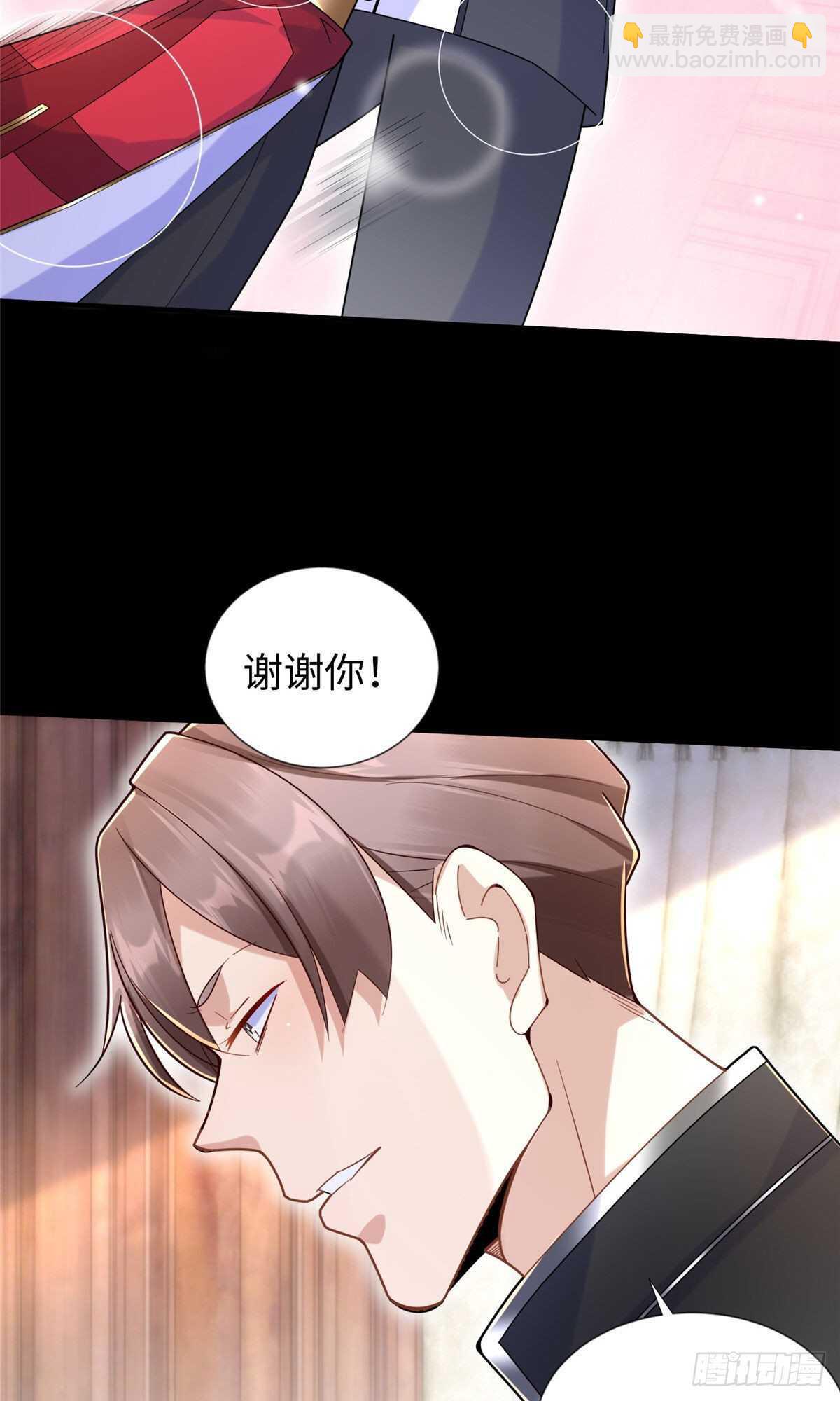 第104话 谢谢你，爸爸14