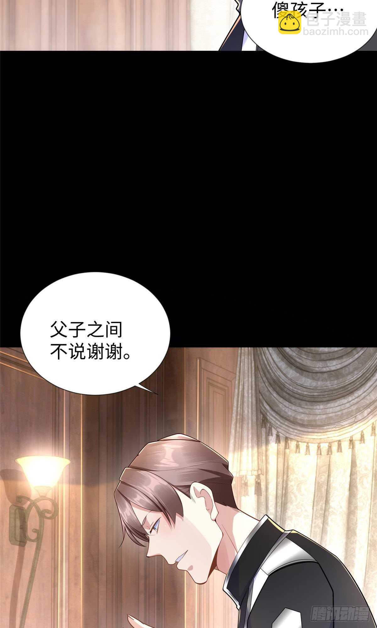 第104话 谢谢你，爸爸15