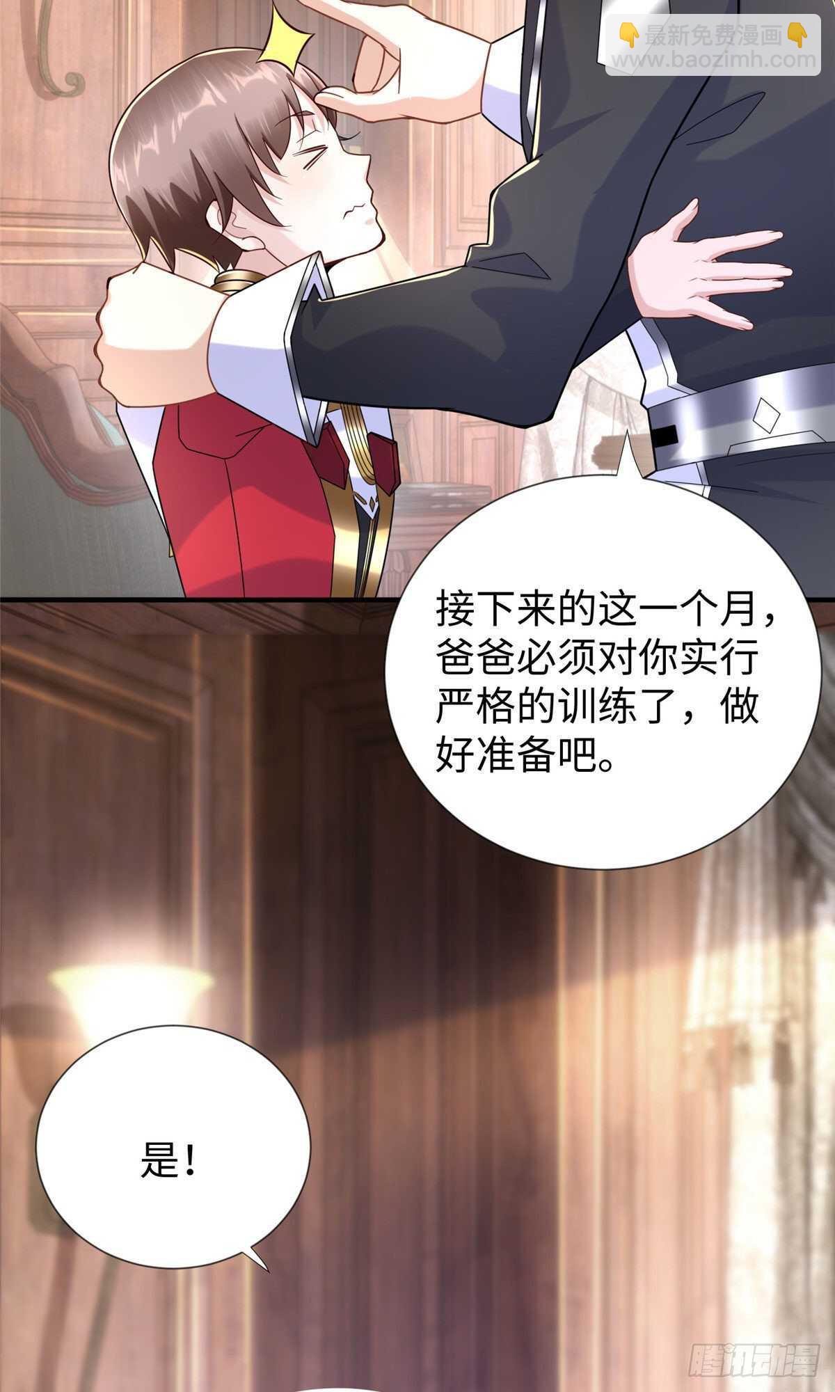第104话 谢谢你，爸爸16