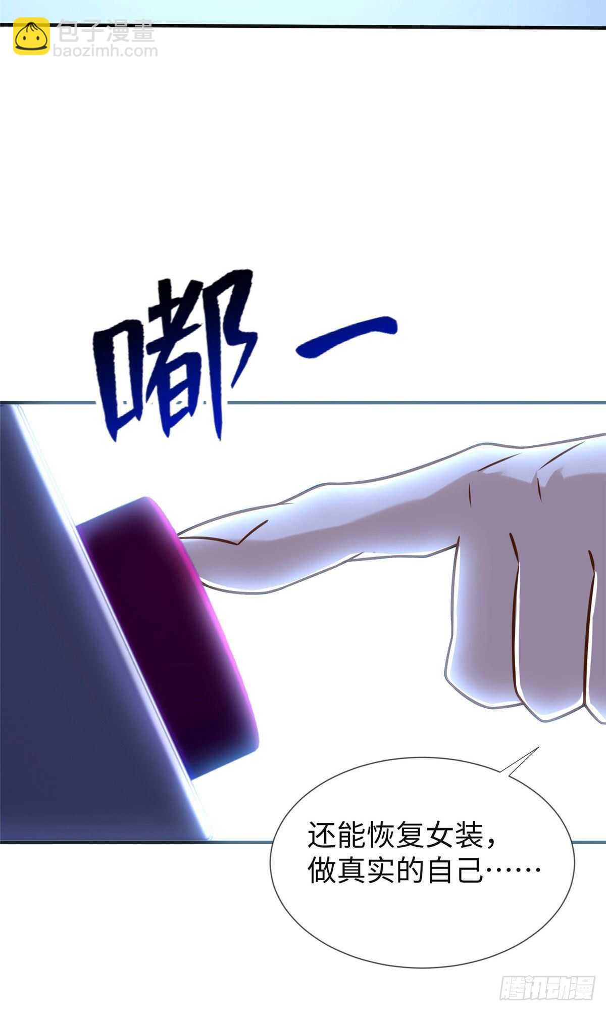 第104话 谢谢你，爸爸2