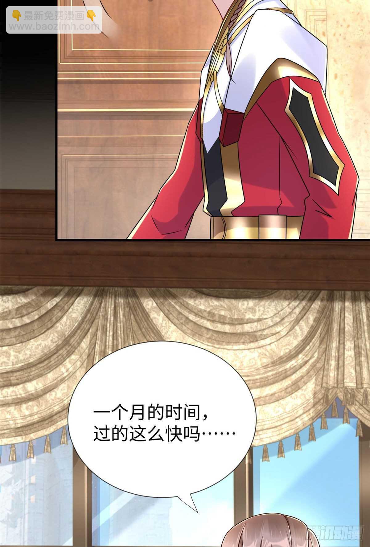 第104话 谢谢你，爸爸21