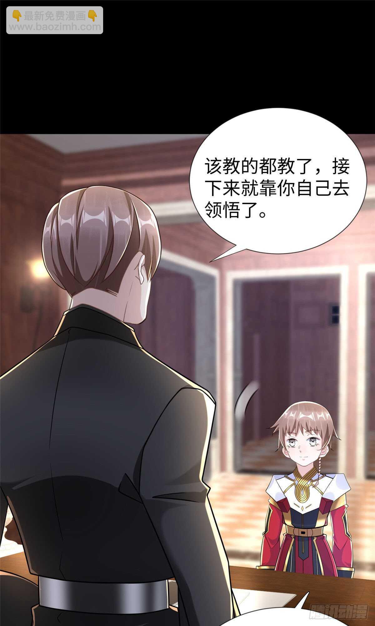 第104话 谢谢你，爸爸25