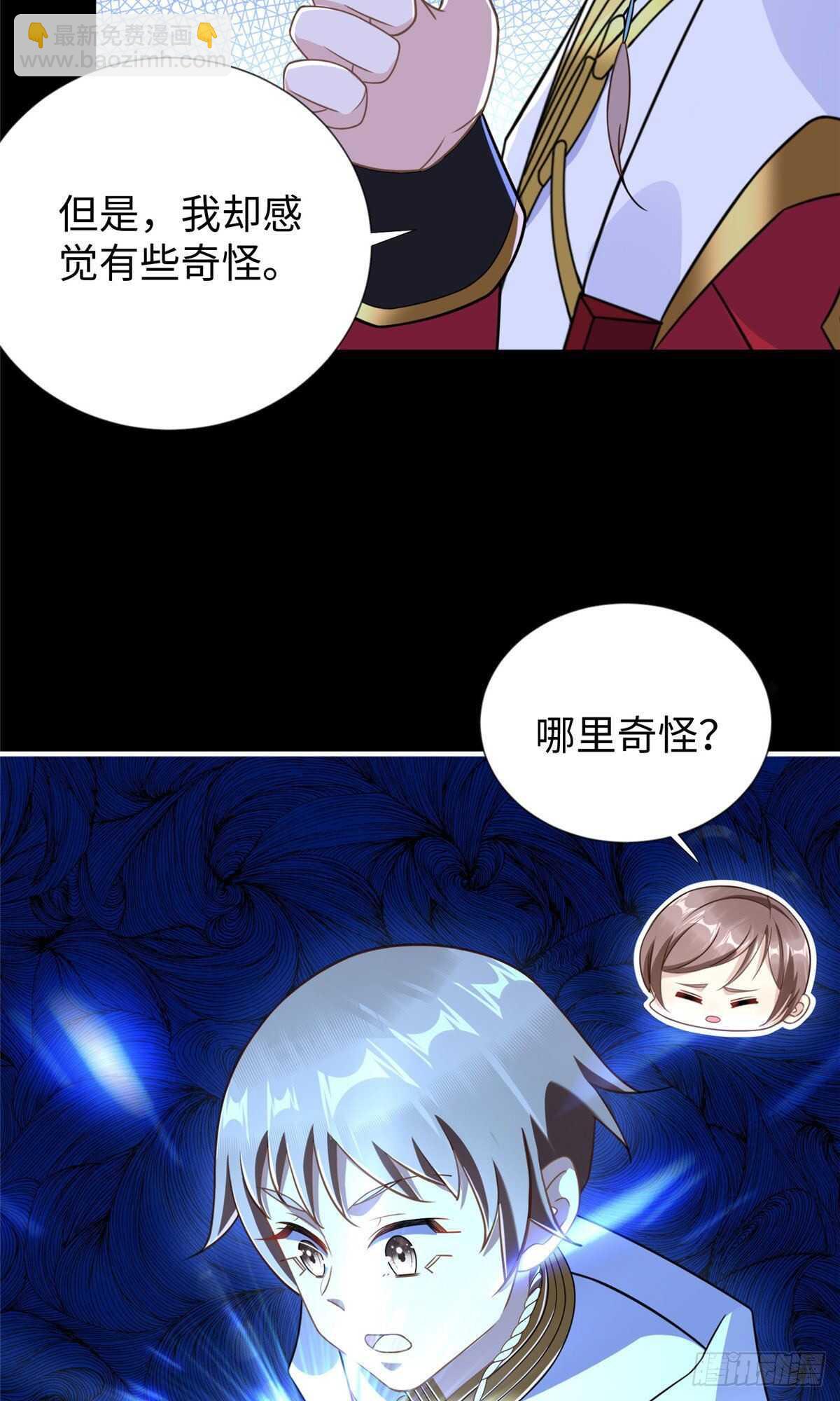 第104话 谢谢你，爸爸27